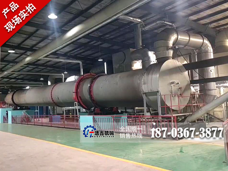 山西礦泥烘干生產(chǎn)線項(xiàng)目