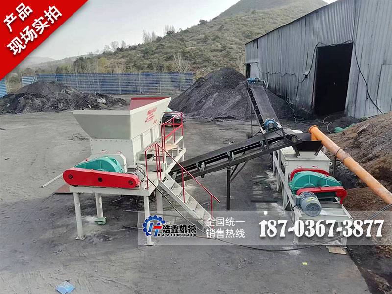 山西晉中煤泥打散項(xiàng)目