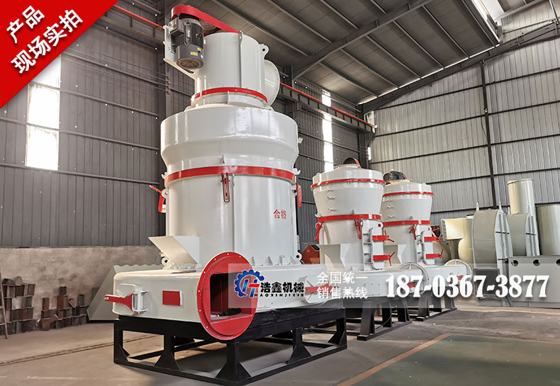 礦粉類(lèi)磨粉機(jī)