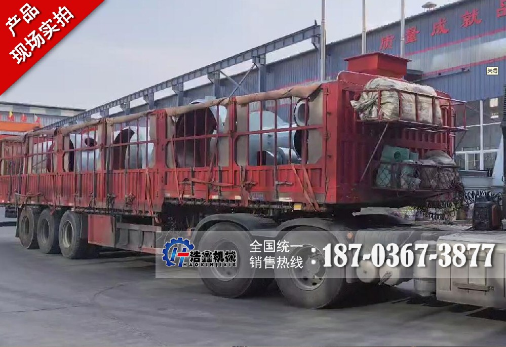 山西臨汾客戶小型烘干生產(chǎn)線成功發(fā)貨，助力氫氧化鈣加工行業(yè)升級