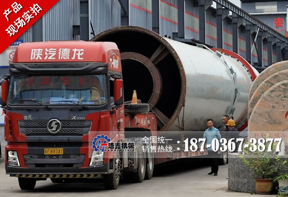 貴州客戶(hù)大型復(fù)合式石膏煅燒窯制作完成，多車(chē)發(fā)貨彰顯實(shí)力