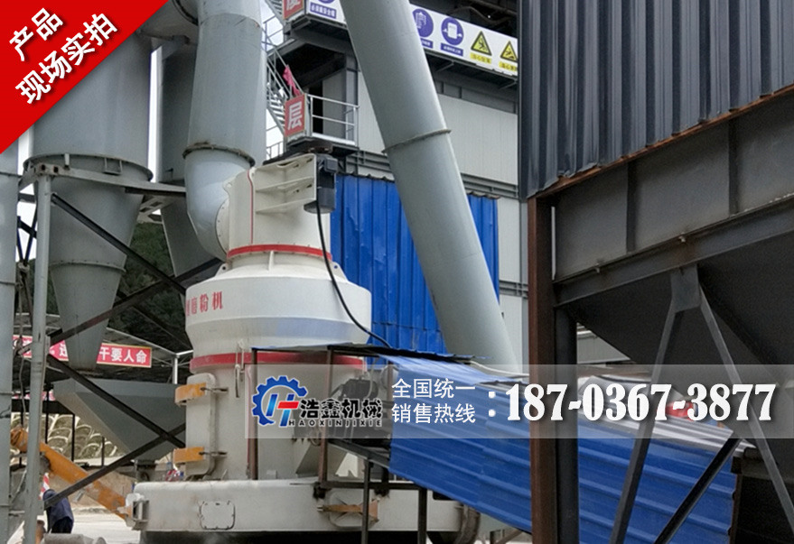礦石類(lèi)磨粉機(jī)